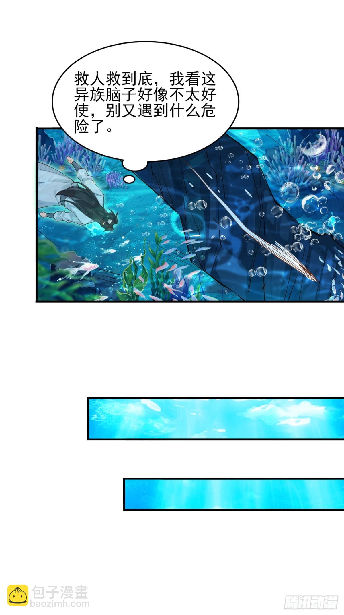 151 海灵族32