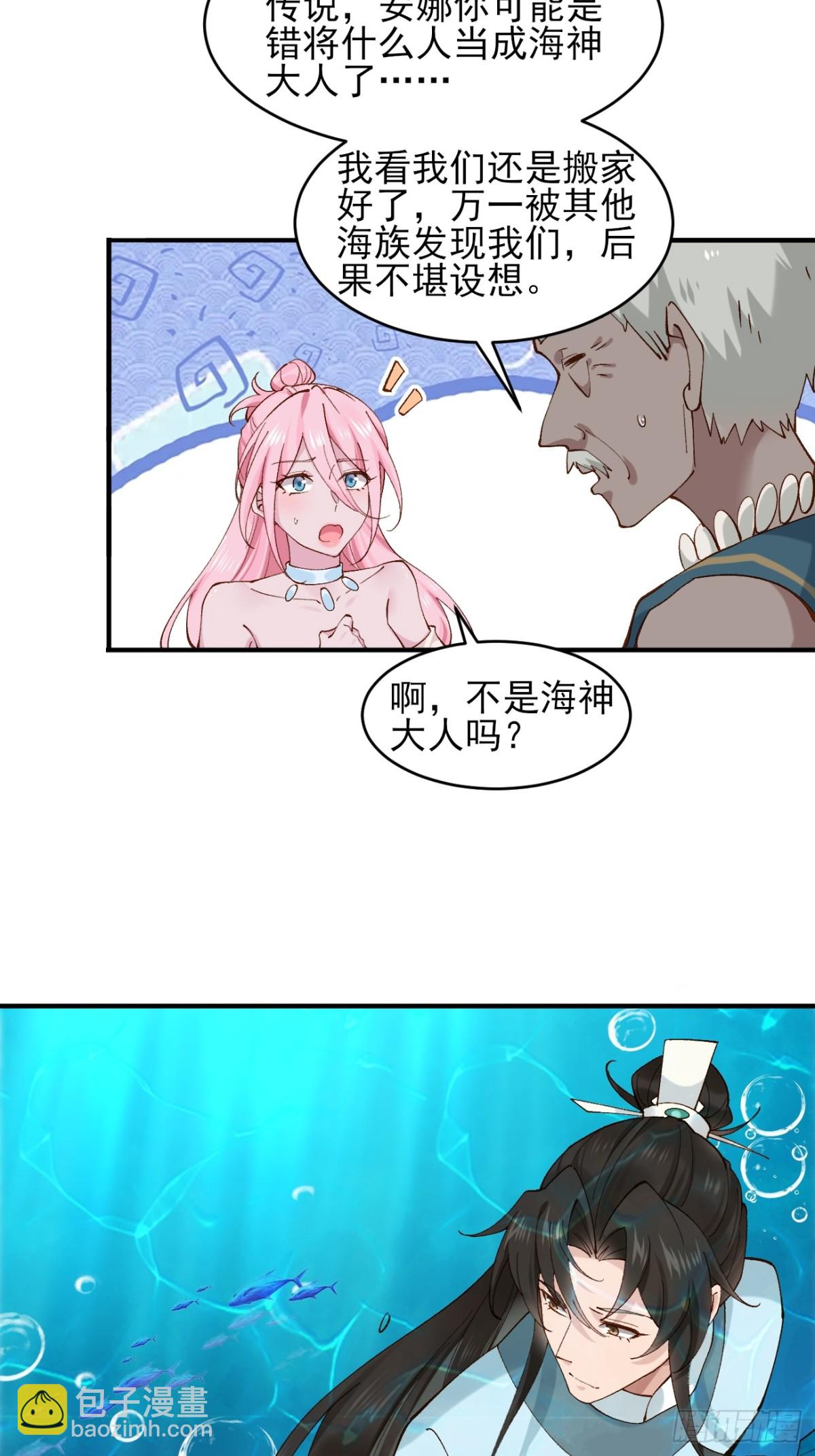 151 海灵族35