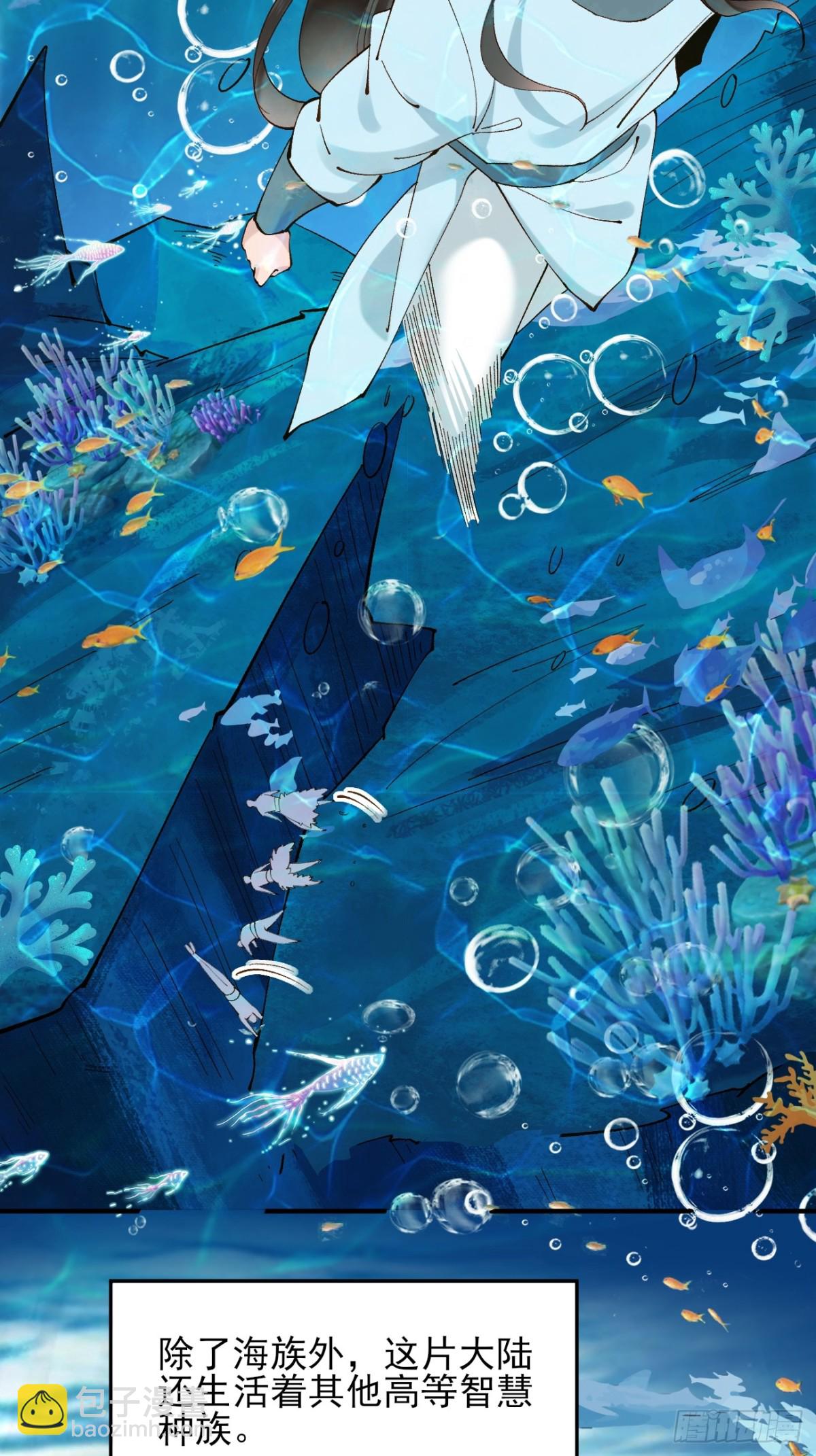 151 海灵族36