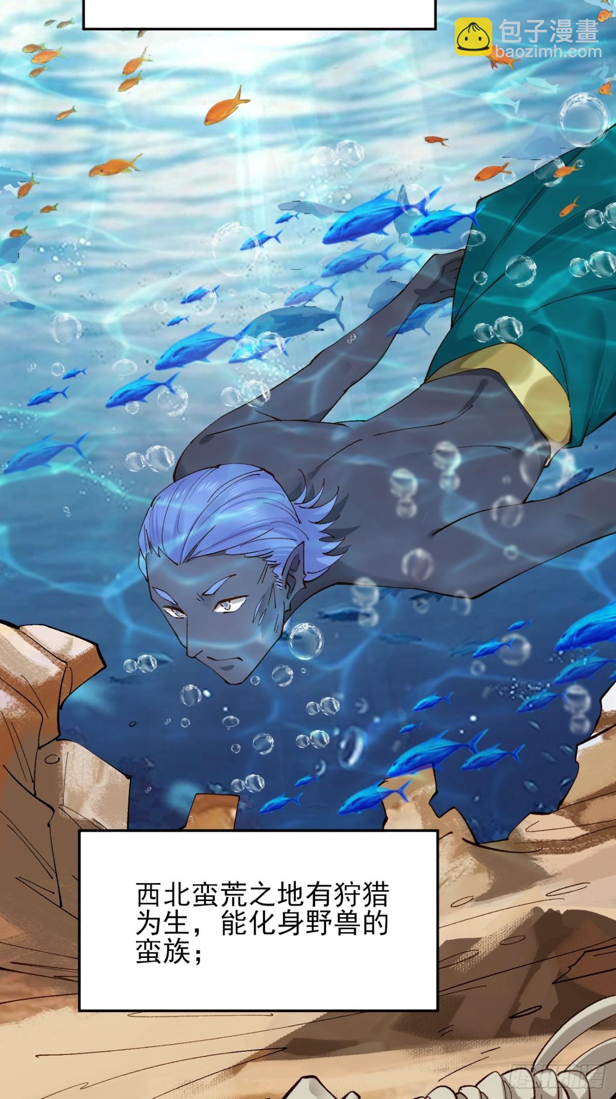 151 海灵族37