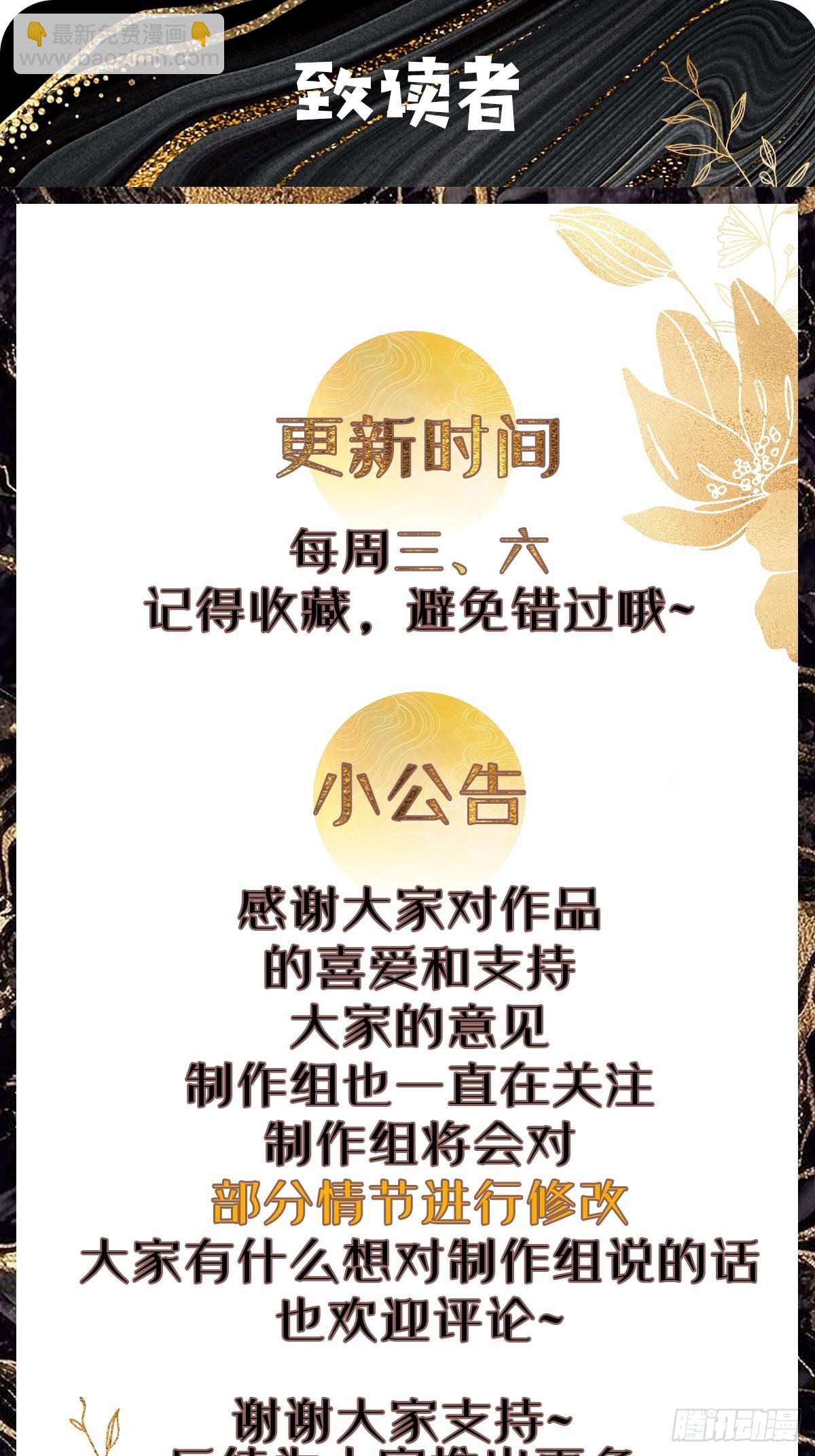 151 海灵族40
