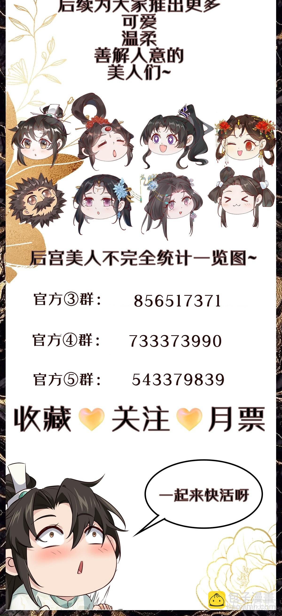 151 海灵族41