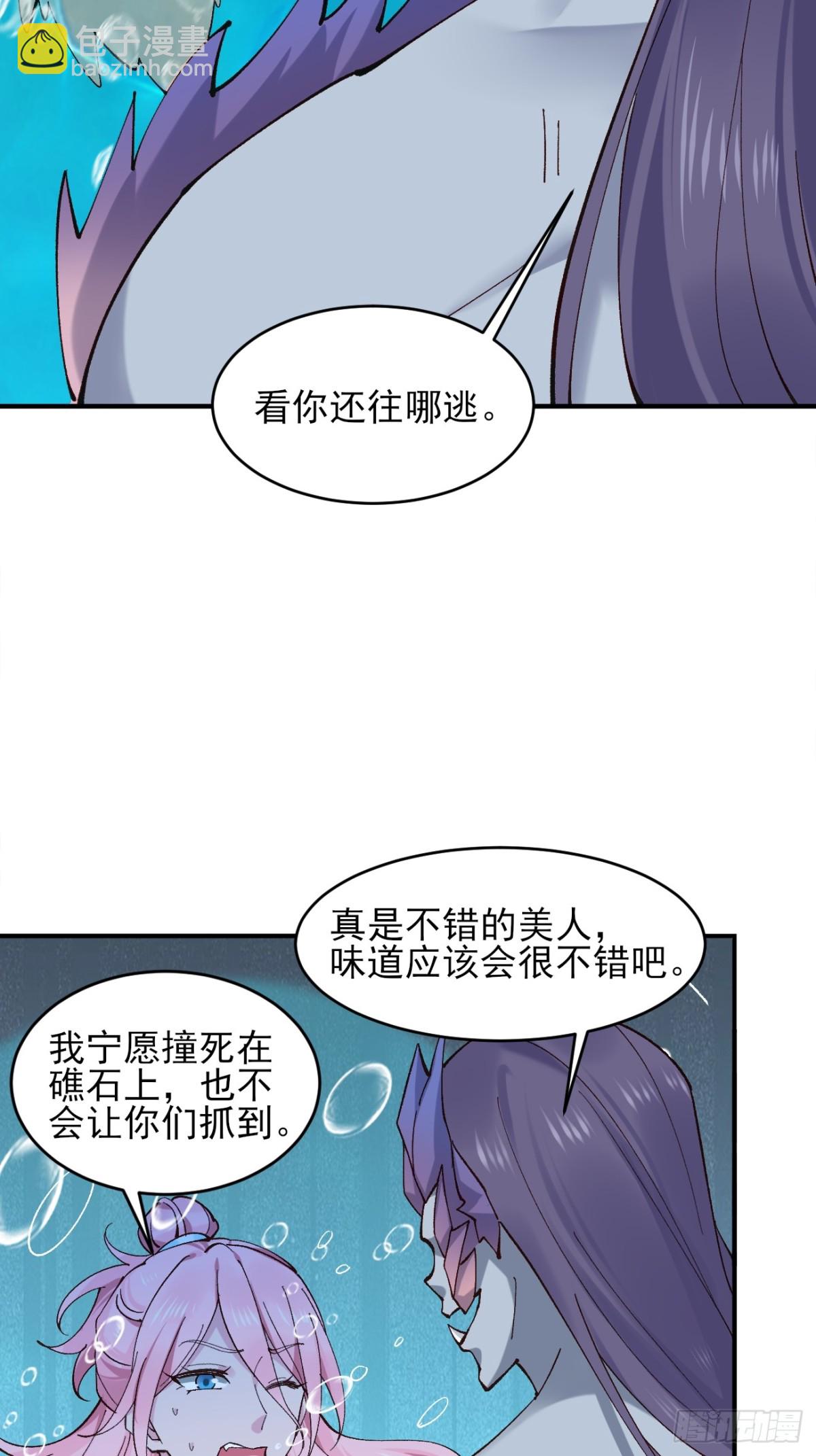 151 海灵族8