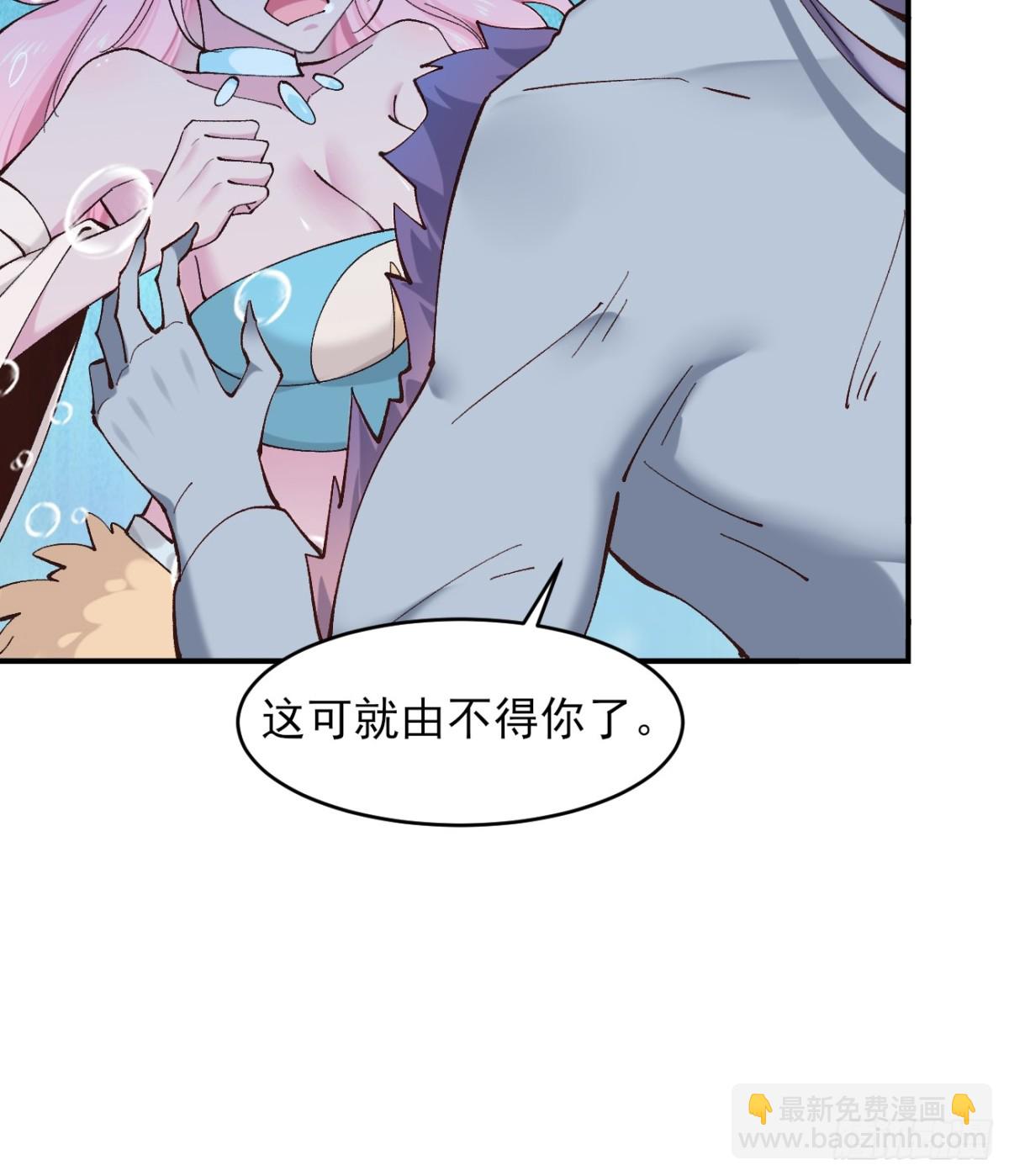 151 海灵族9