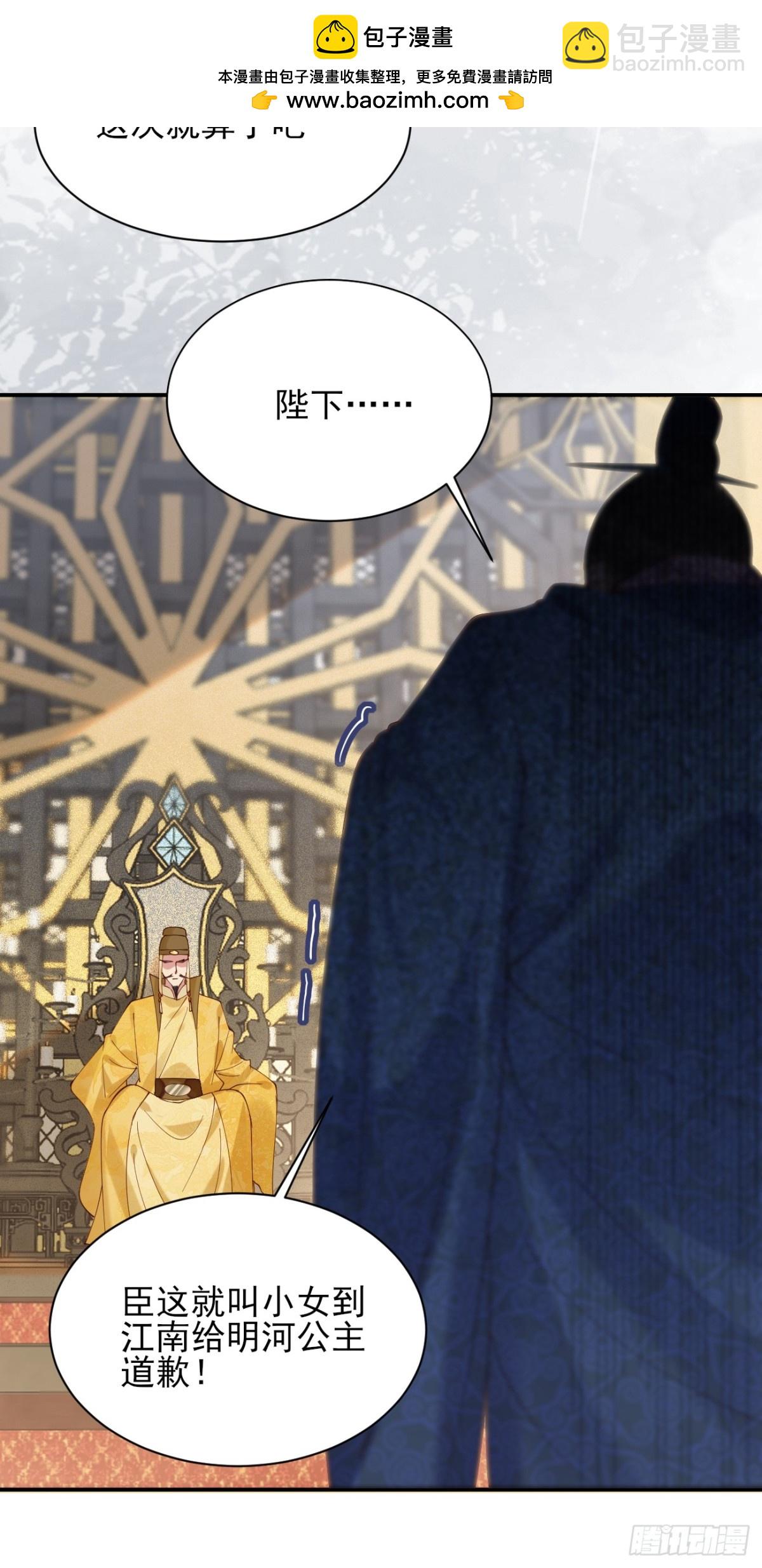 158 危太子危1