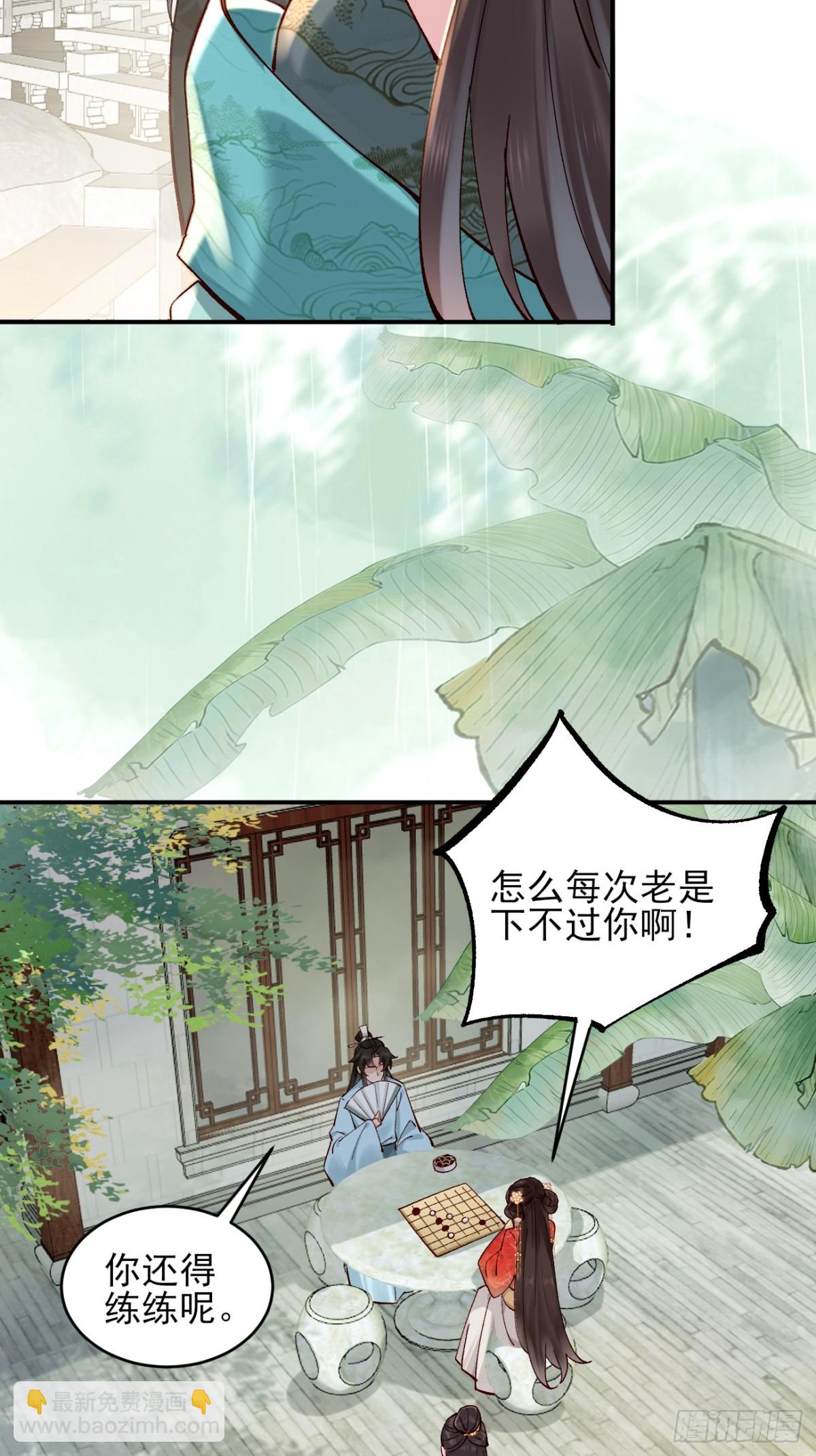 158 危太子危13