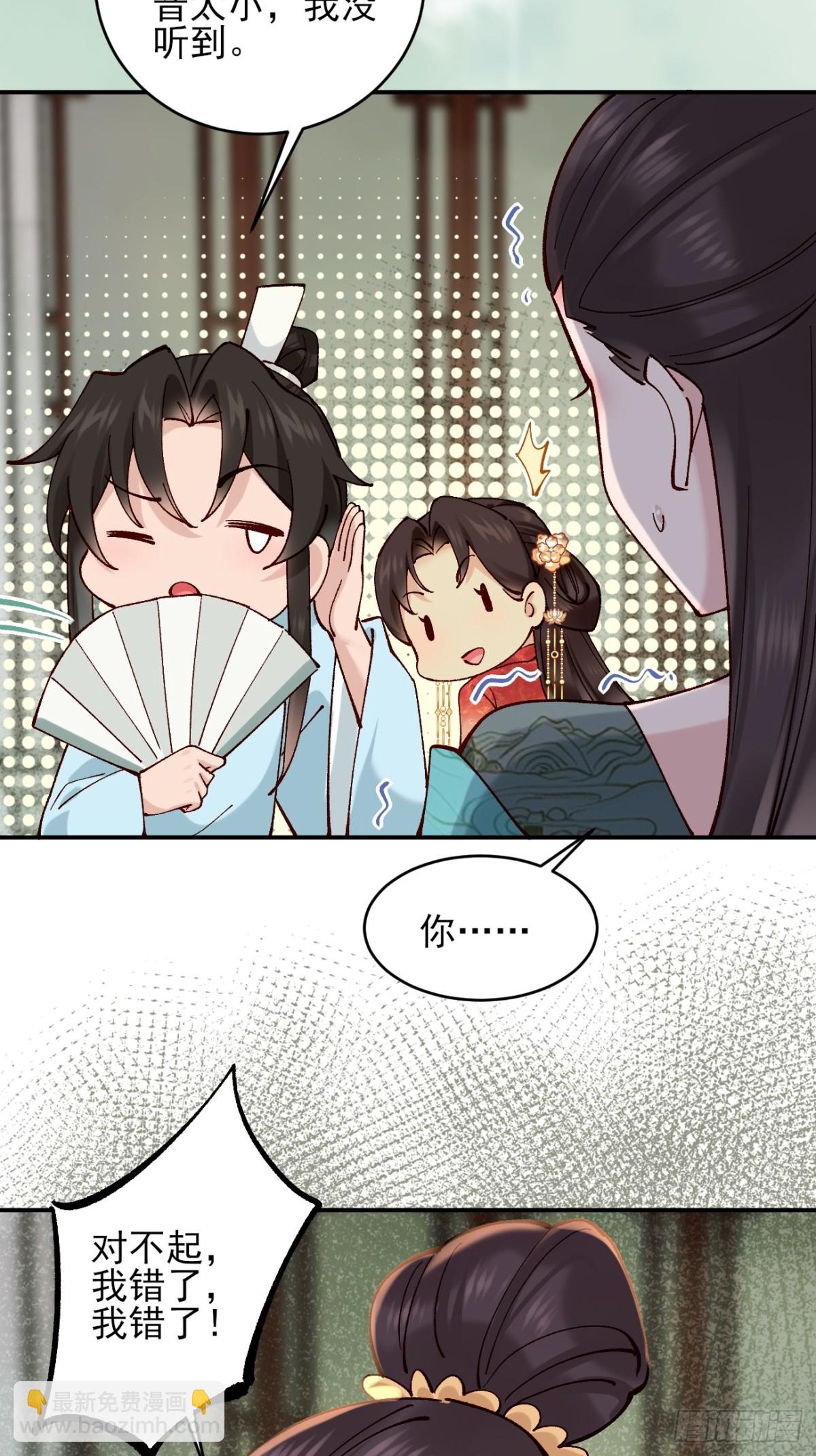 158 危太子危16