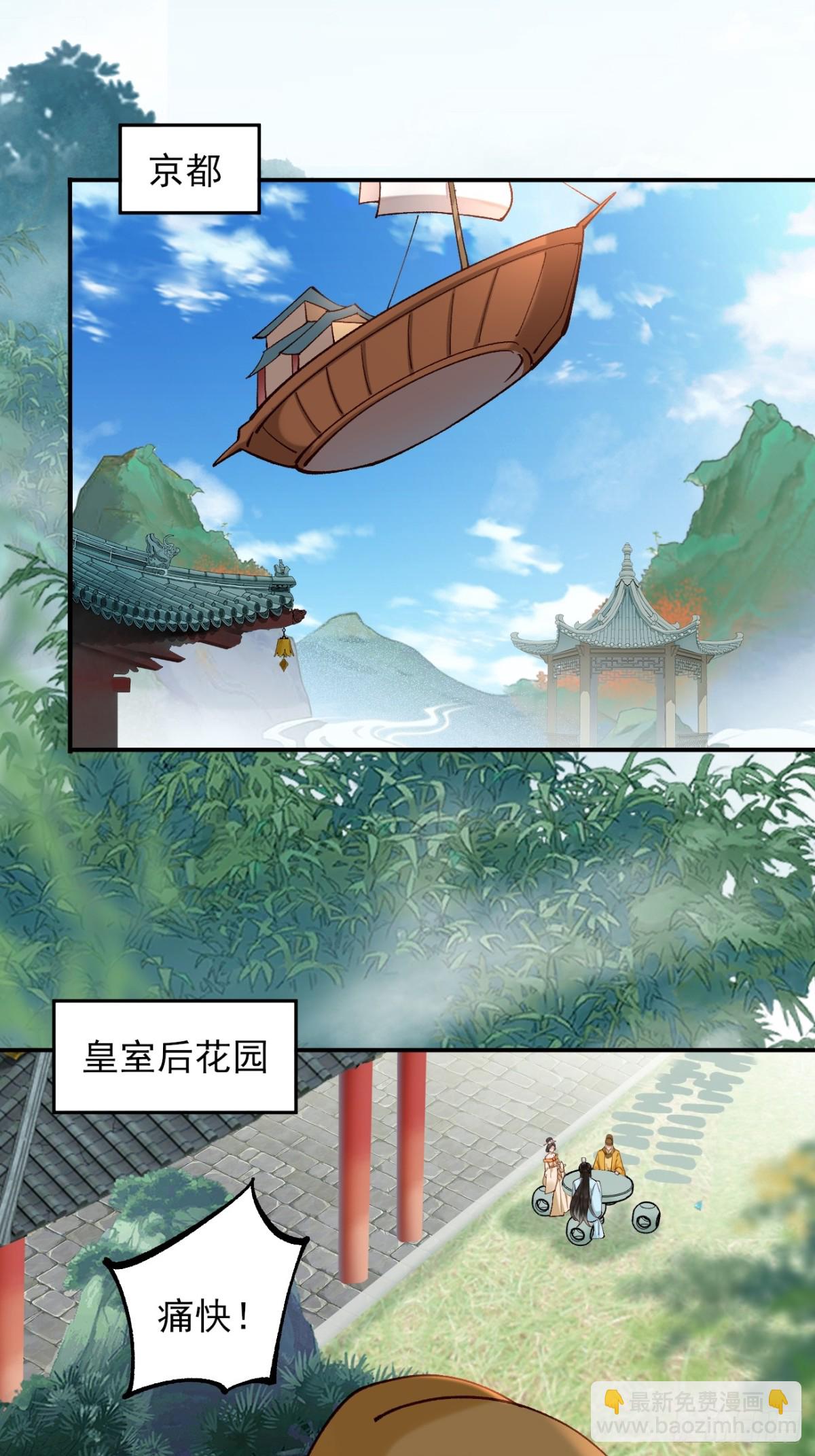 158 危太子危23