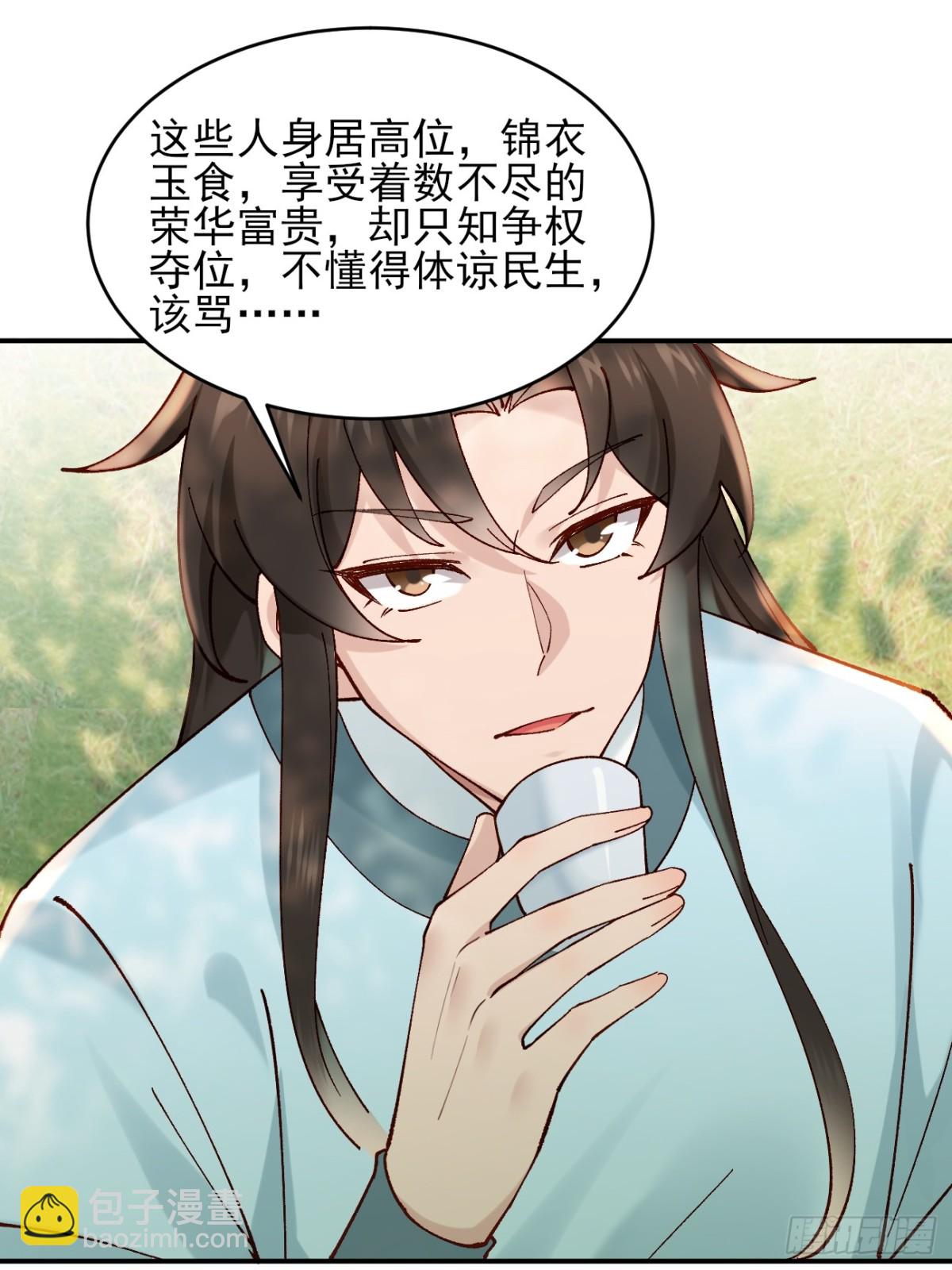 158 危太子危25