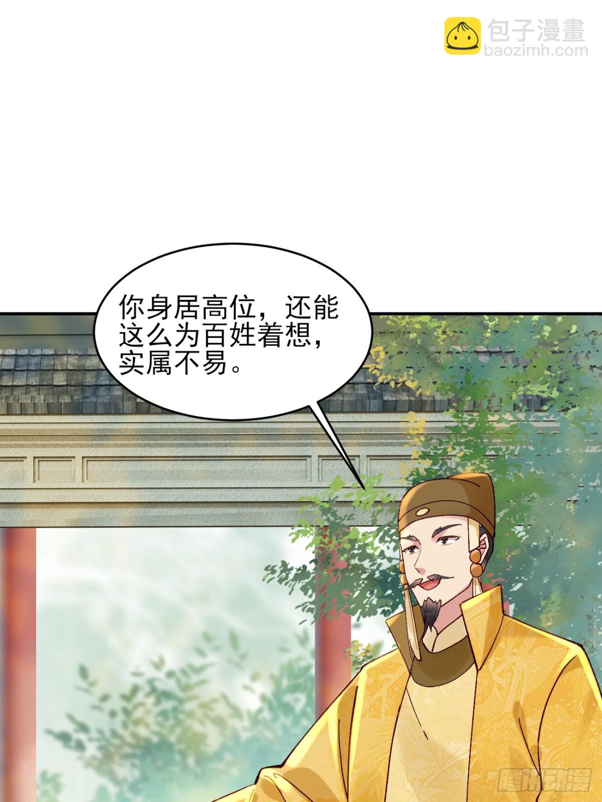 158 危太子危26
