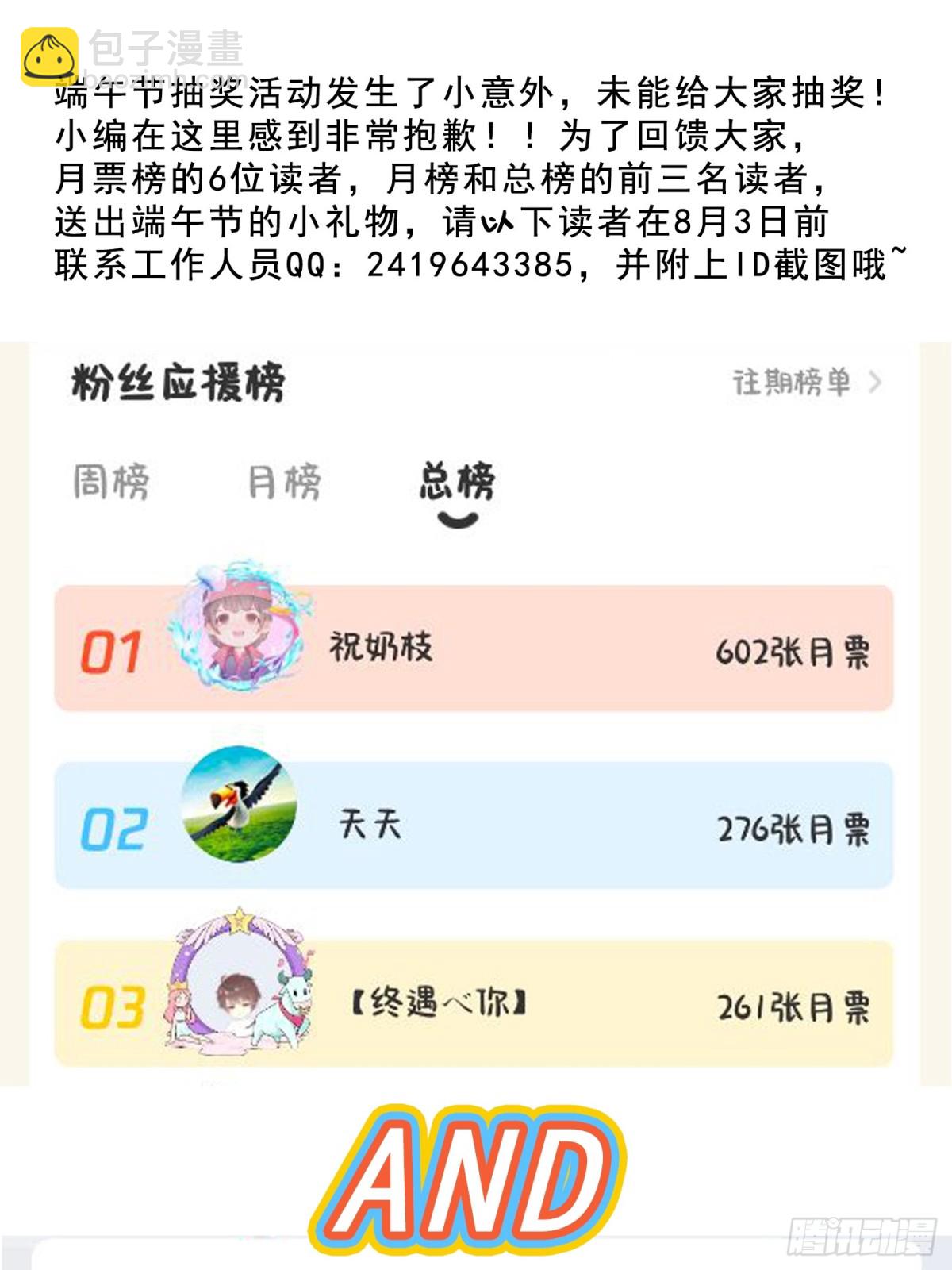 158 危太子危38