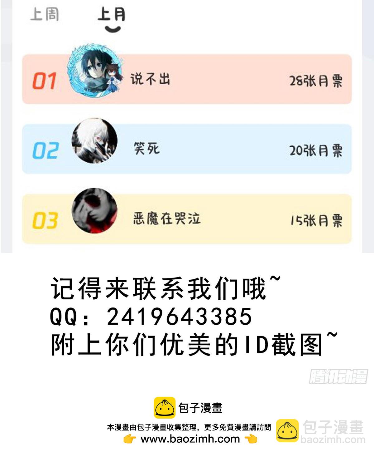 158 危太子危39