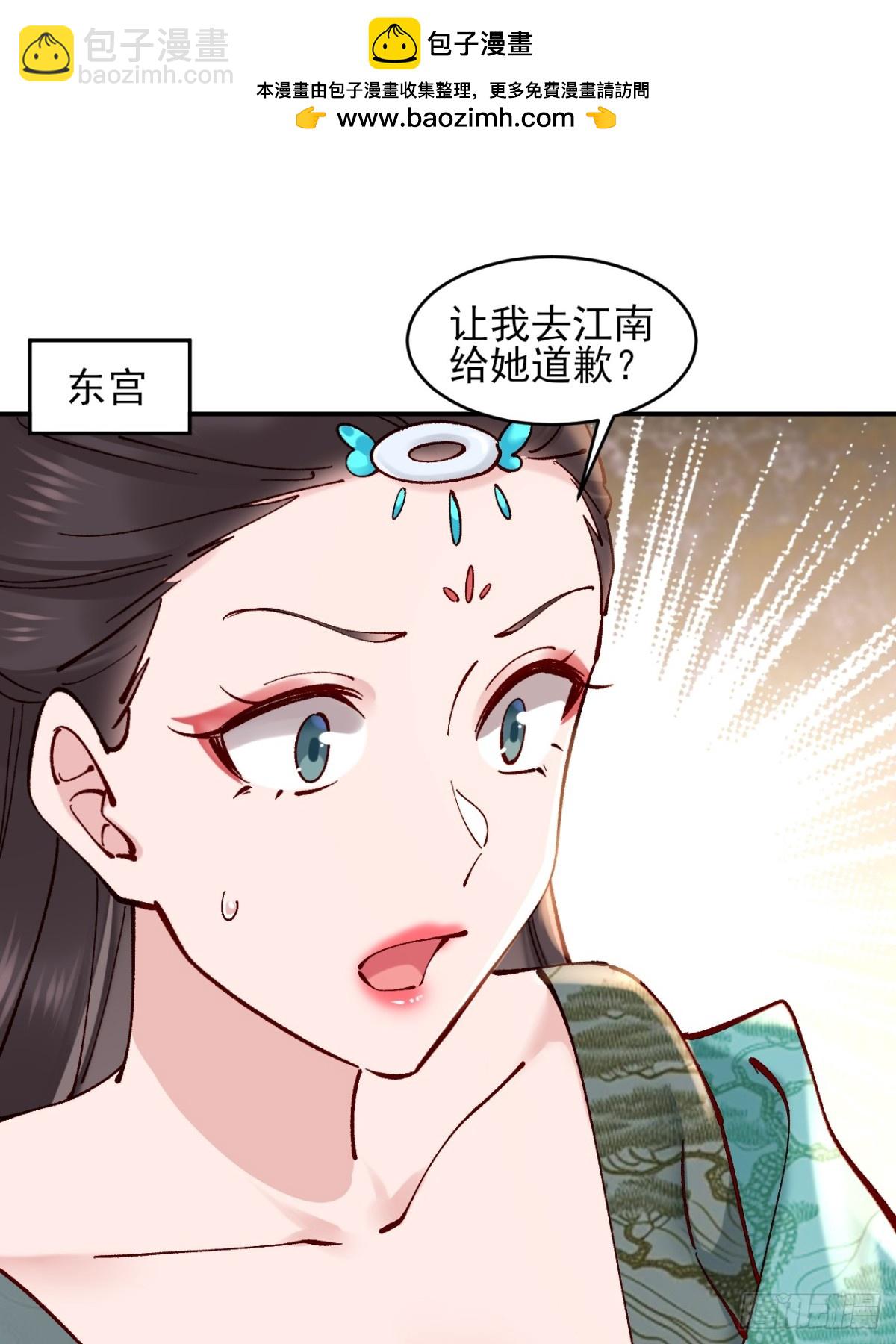 158 危太子危4