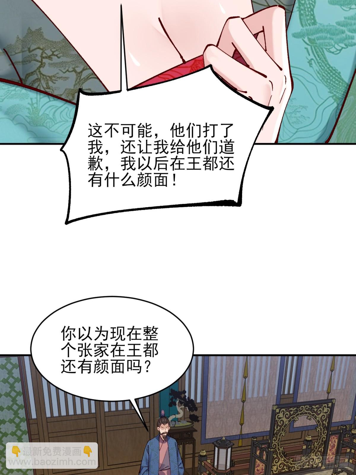 158 危太子危5