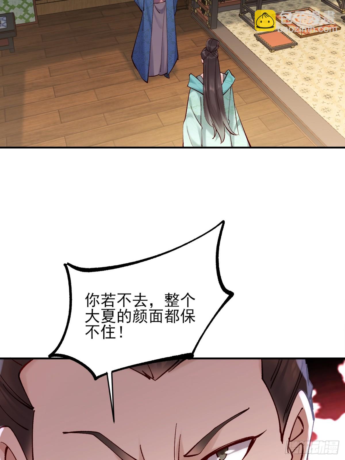 158 危太子危6