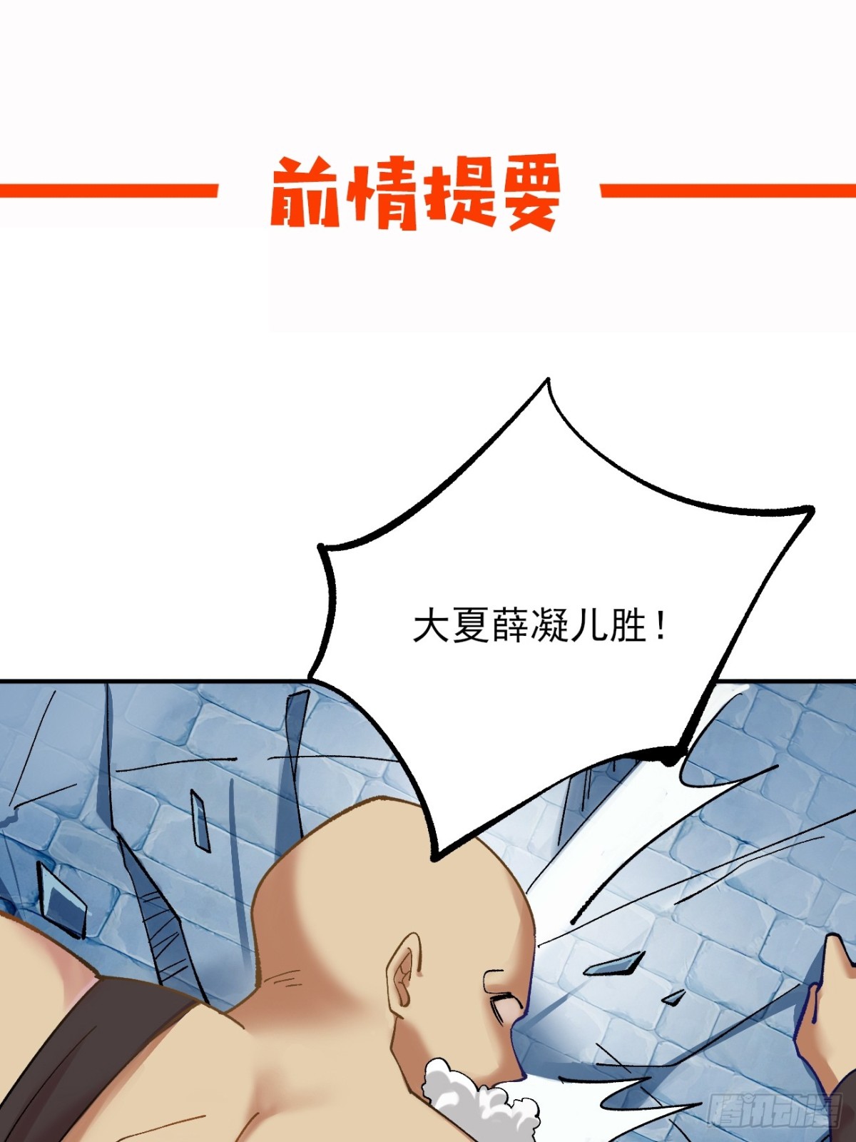 167 冤家路窄0