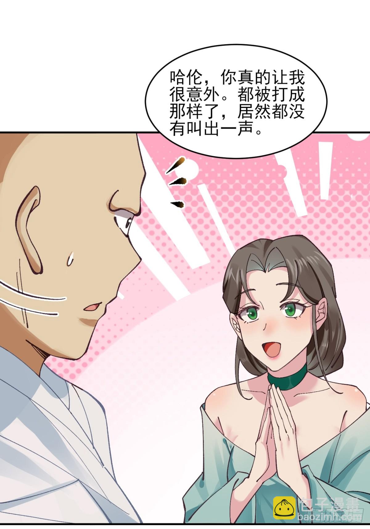 167 冤家路窄10