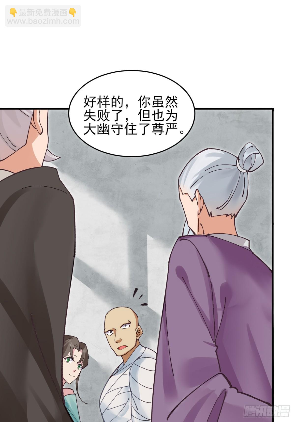 167 冤家路窄11
