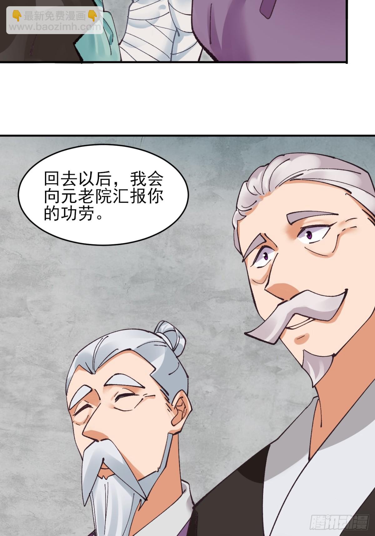 167 冤家路窄12