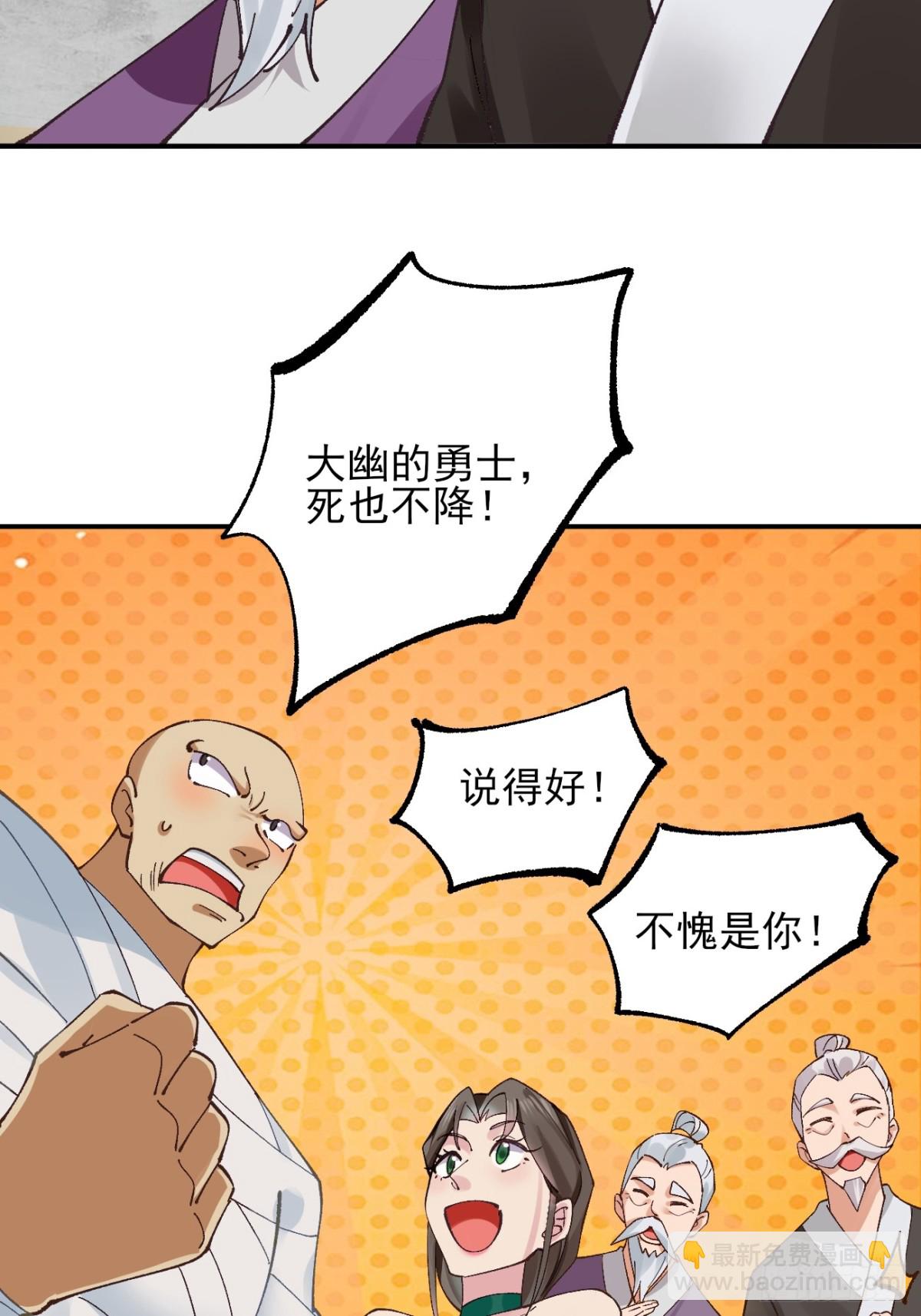167 冤家路窄13