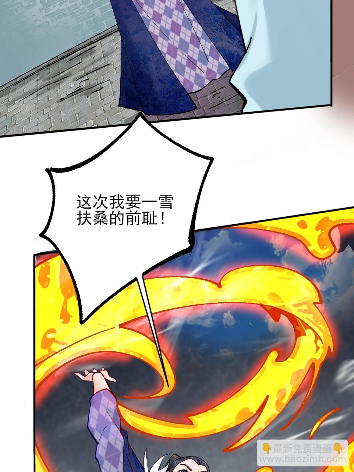 167 冤家路窄28