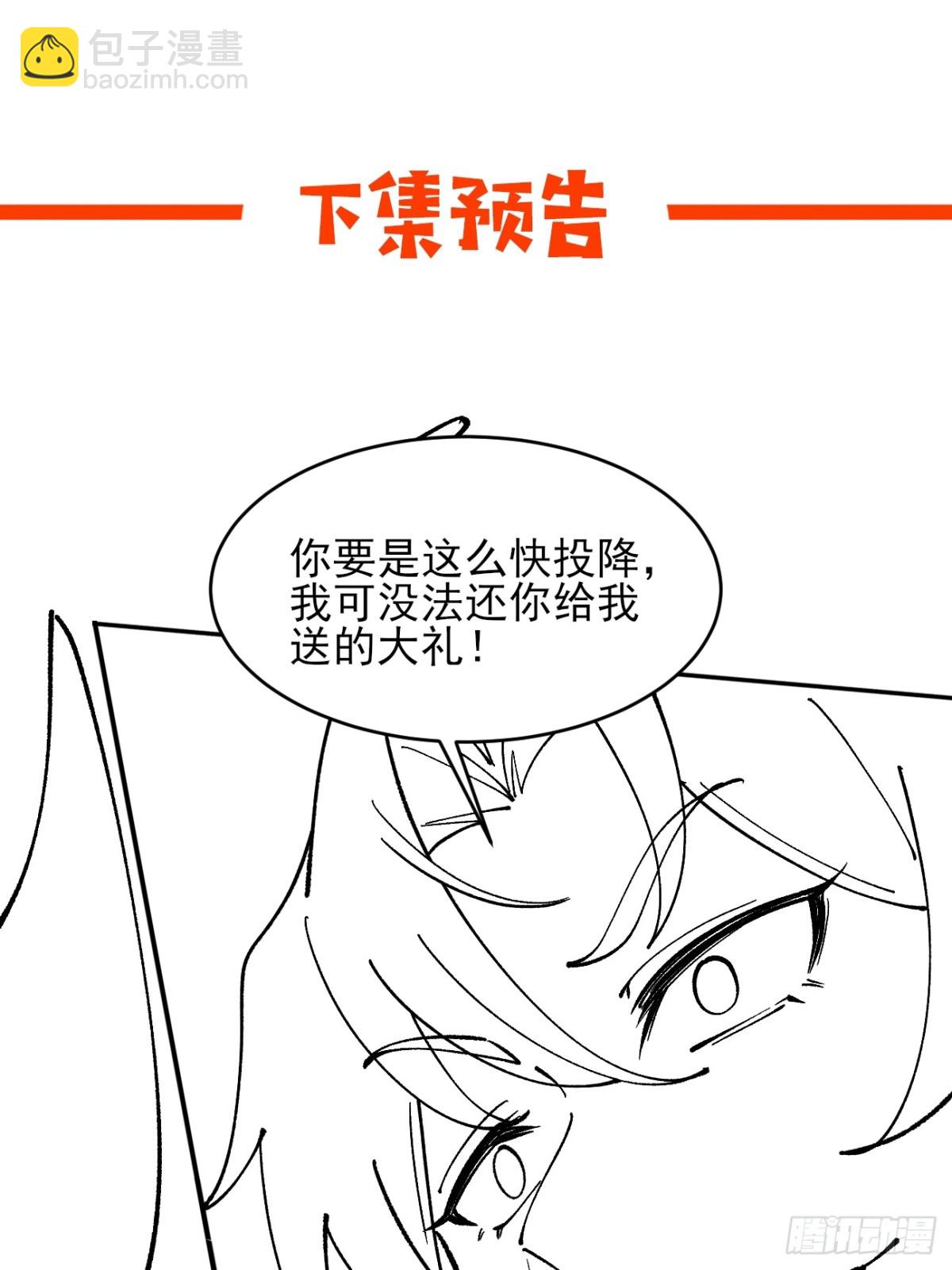 167 冤家路窄39
