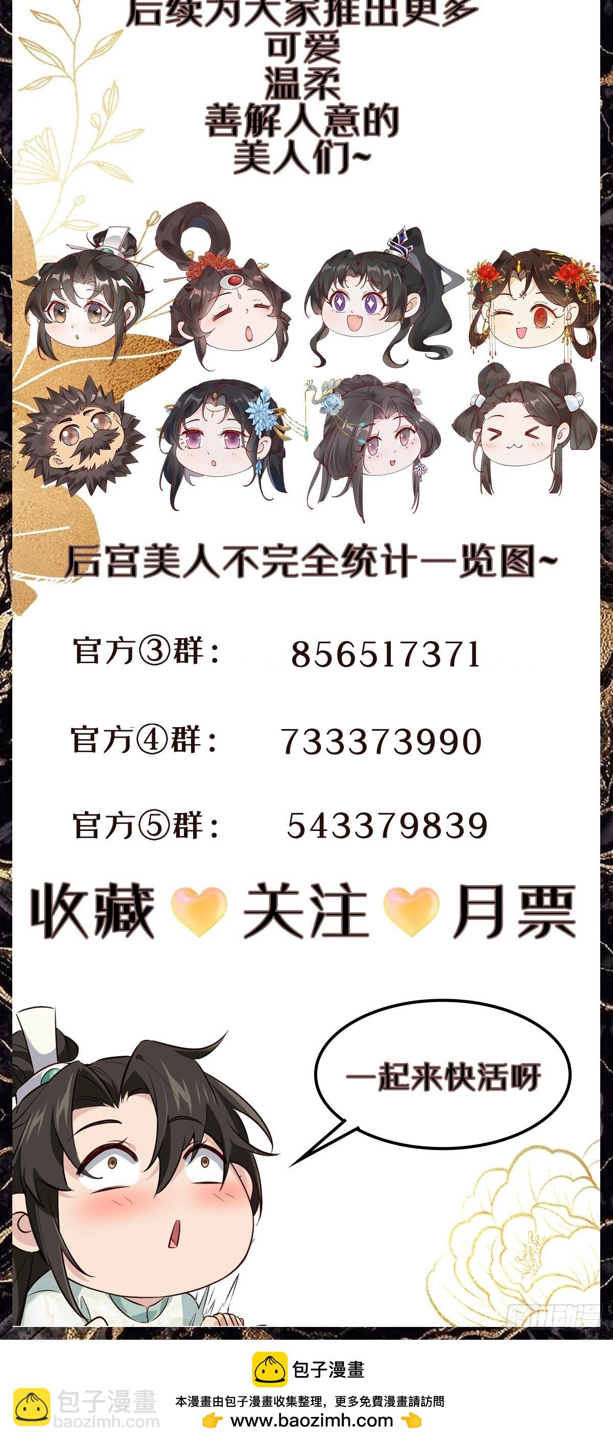 167 冤家路窄43
