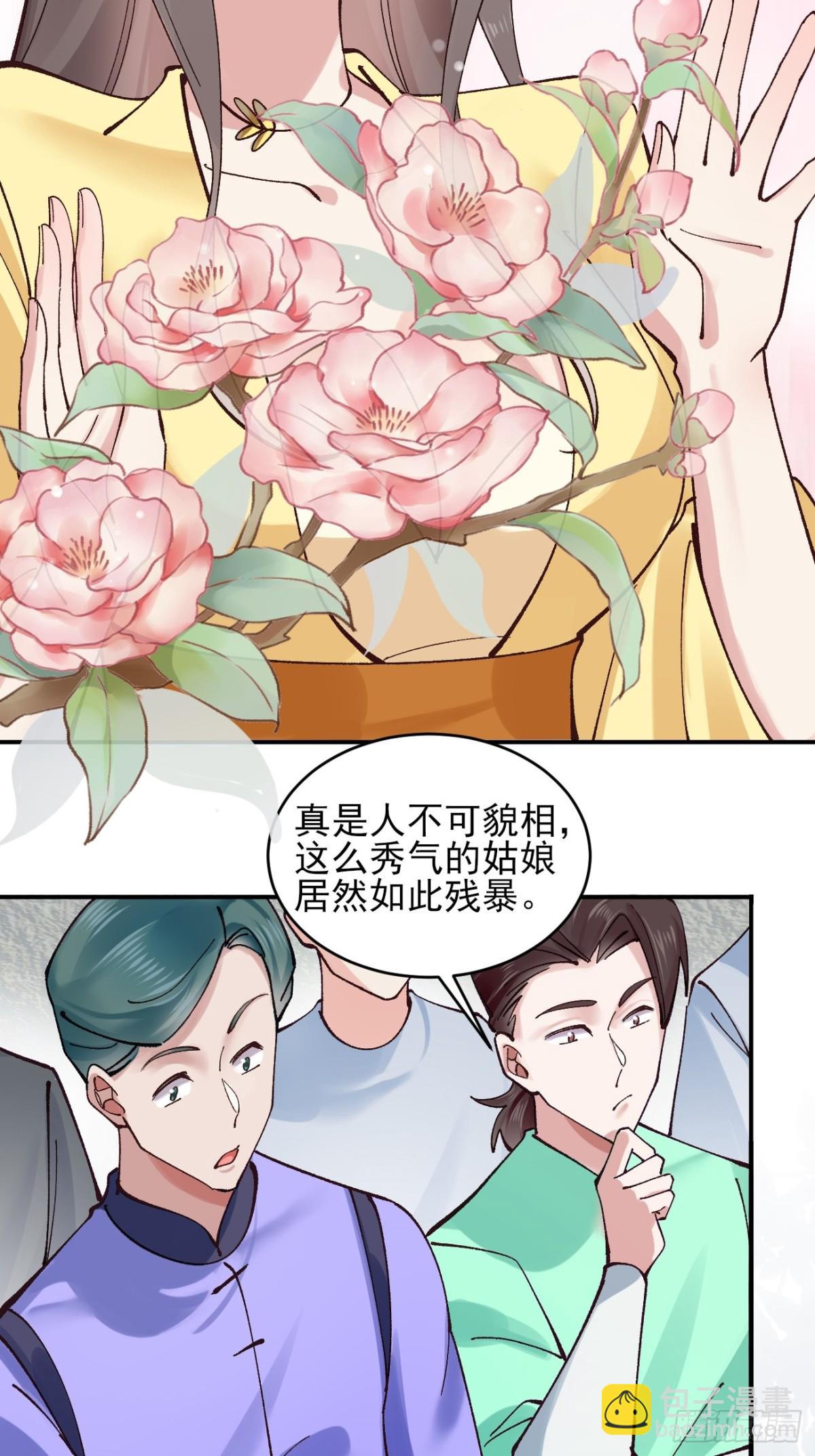 167 冤家路窄6
