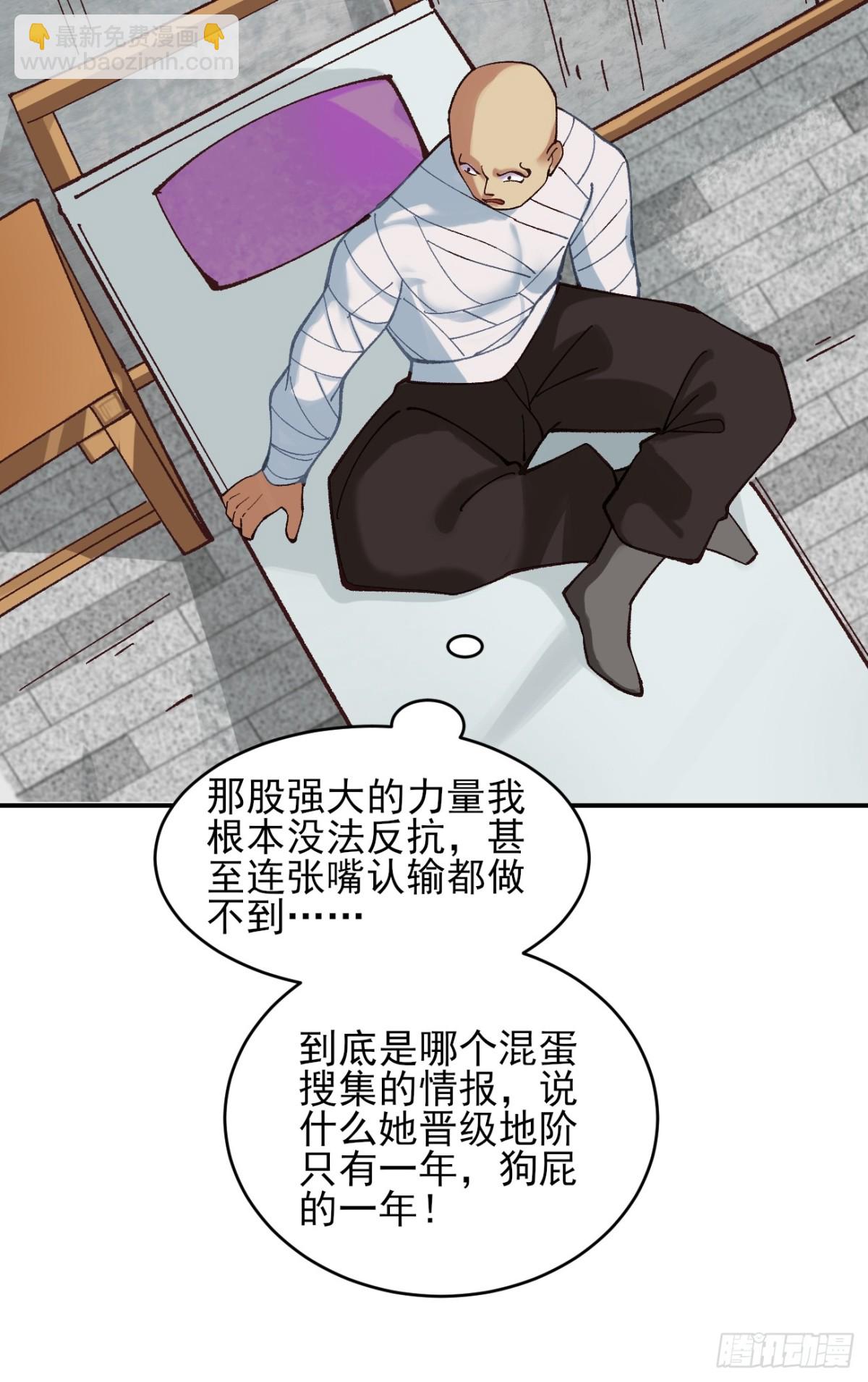 167 冤家路窄9