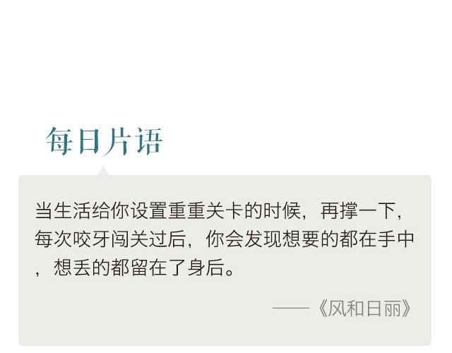 再坚持一下！1