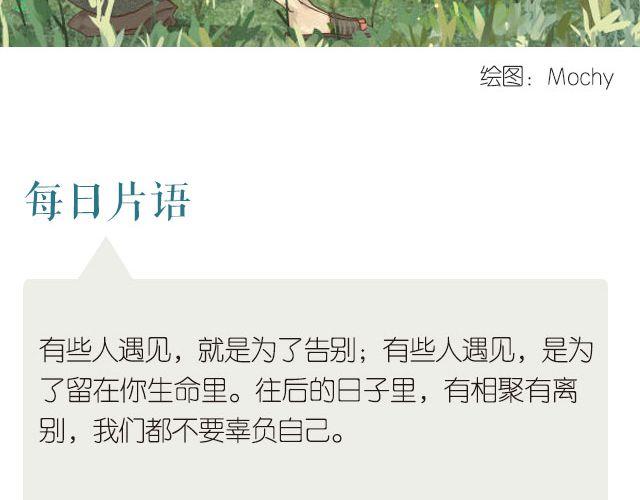不辜负自己1