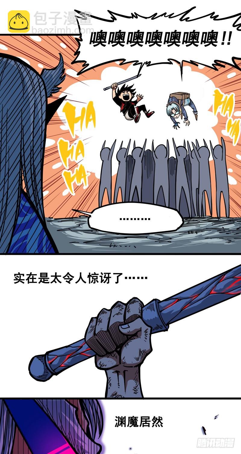 第一章08 黑白双龙27