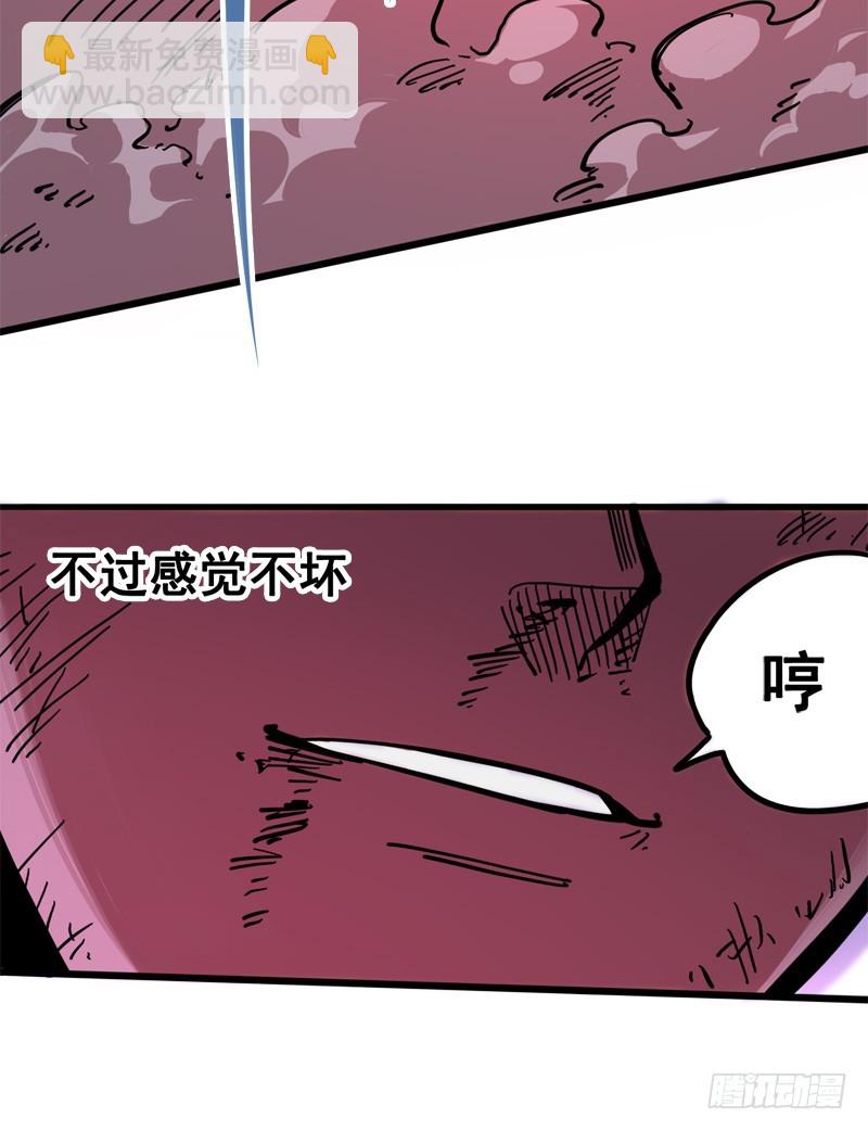 第一章08 黑白双龙5