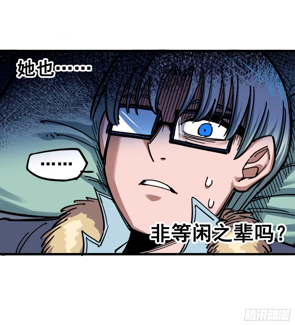 第三章11 那个力量……10
