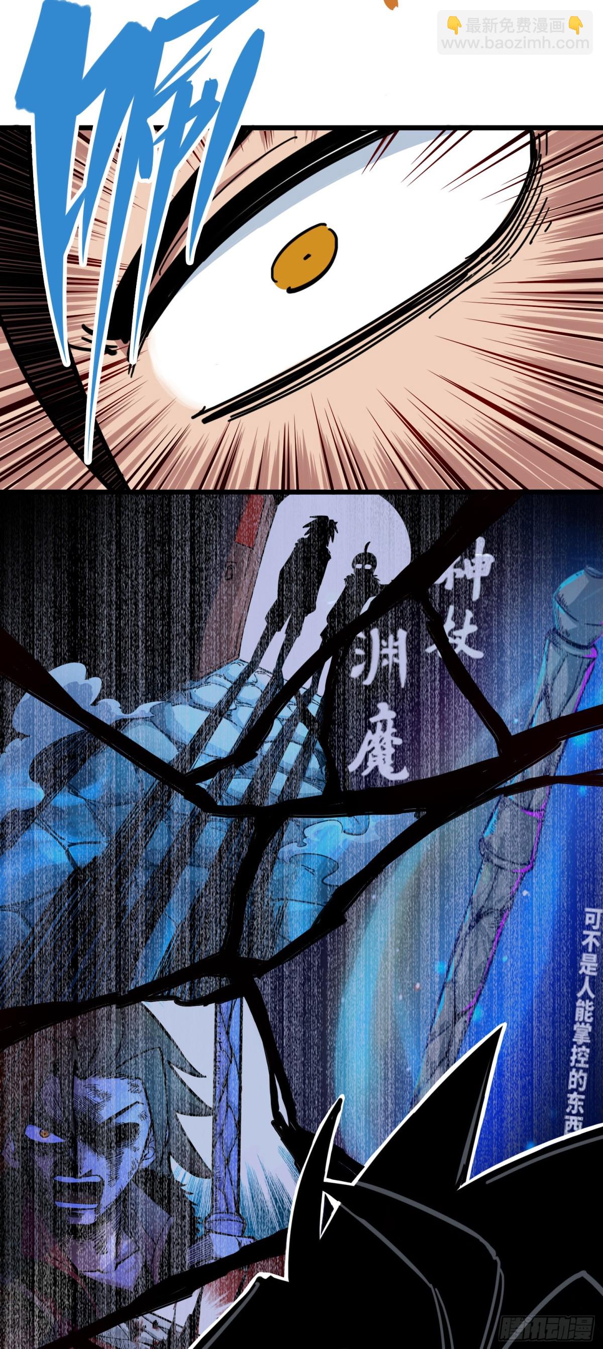 第三章11 那个力量……18