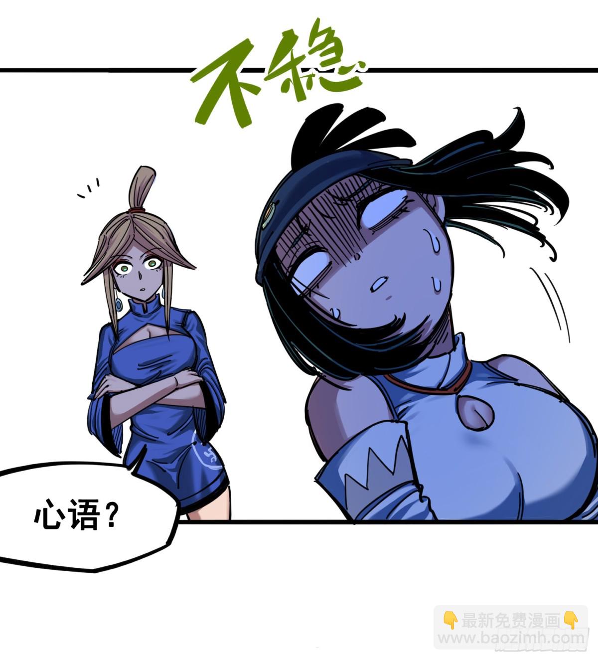 第三章11 那个力量……25