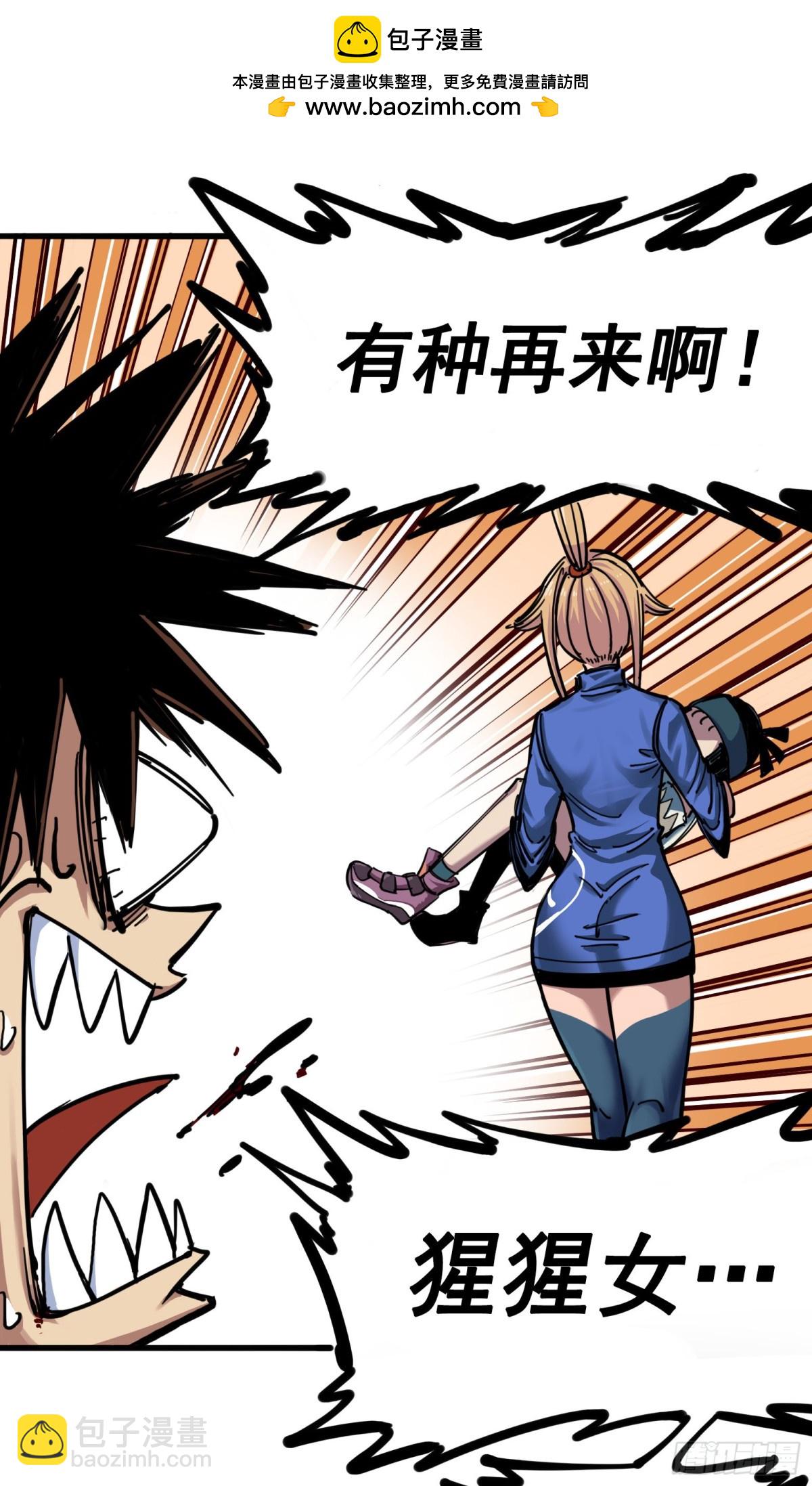 第四章02 毒发1