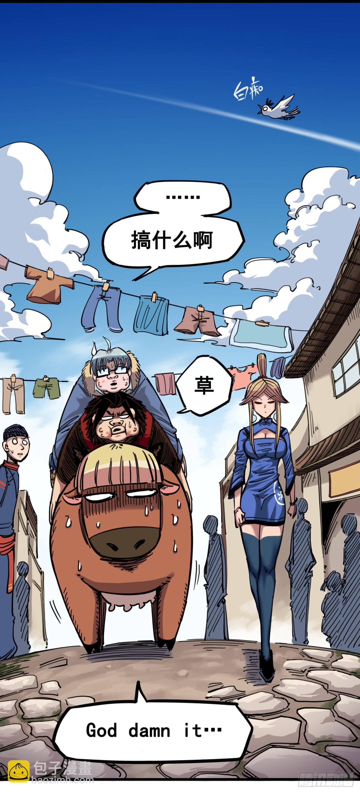 第四章02 毒发17