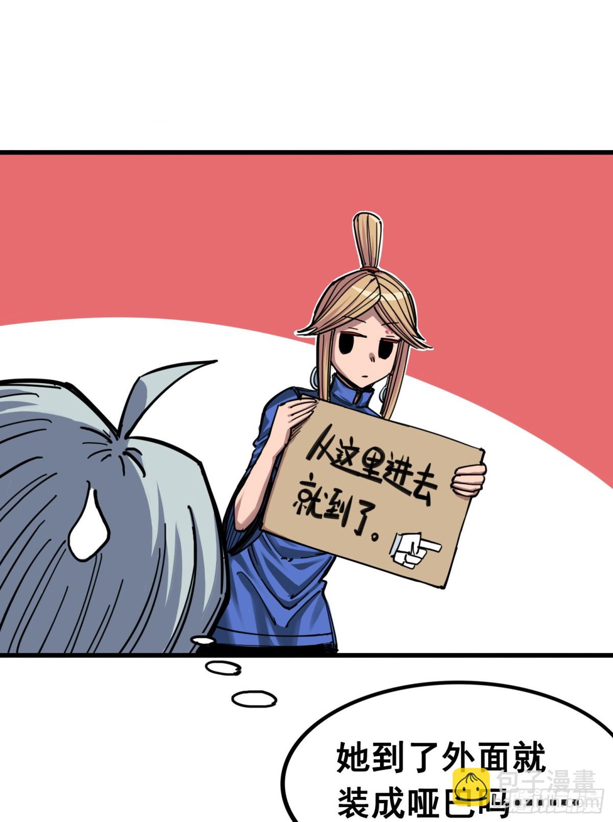 第四章02 毒发18