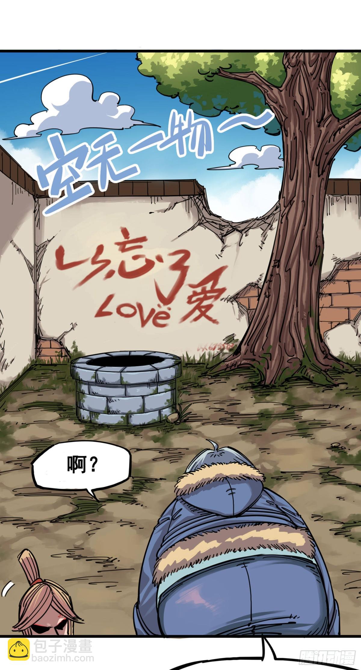 第四章02 毒发20