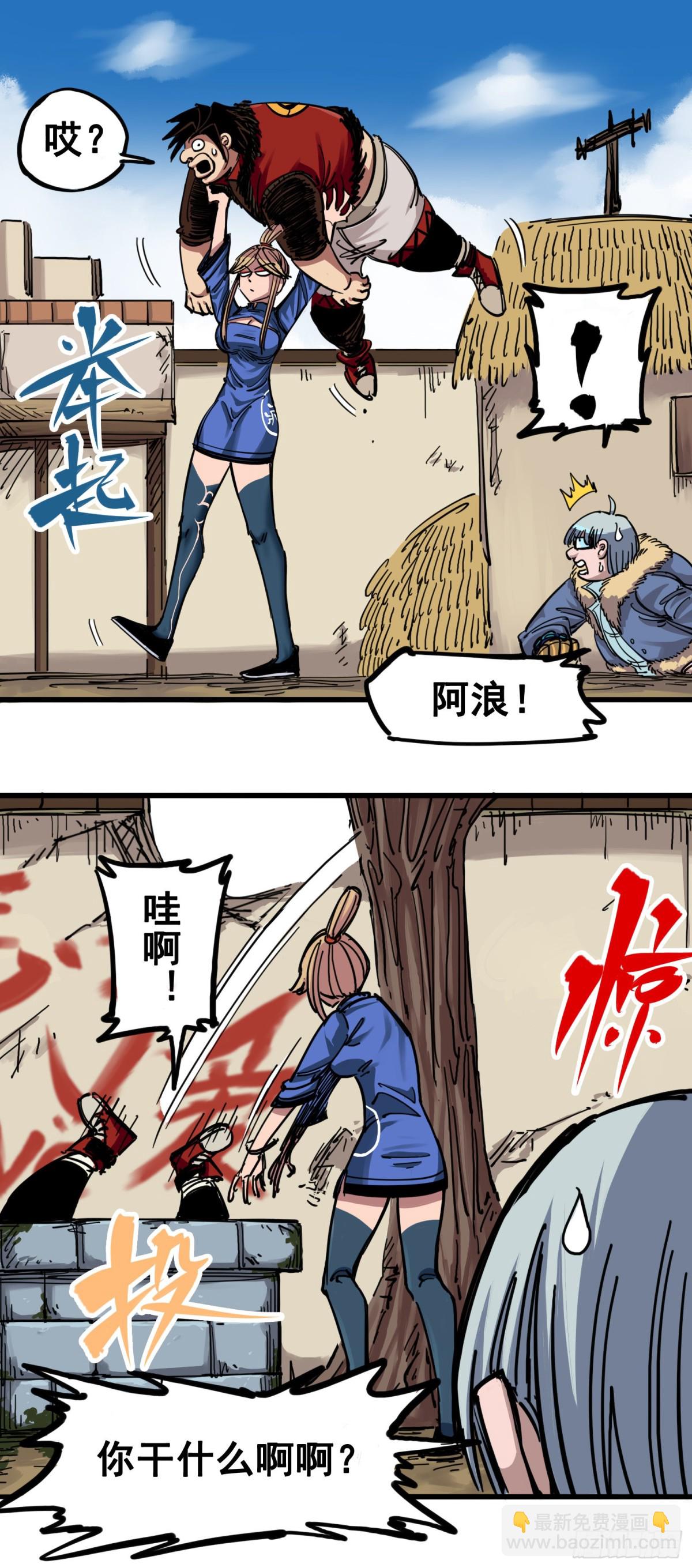 第四章02 毒发22