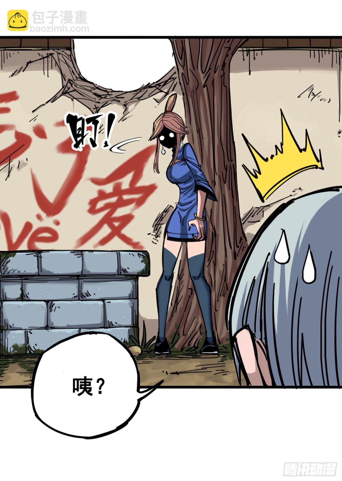 第四章02 毒发23