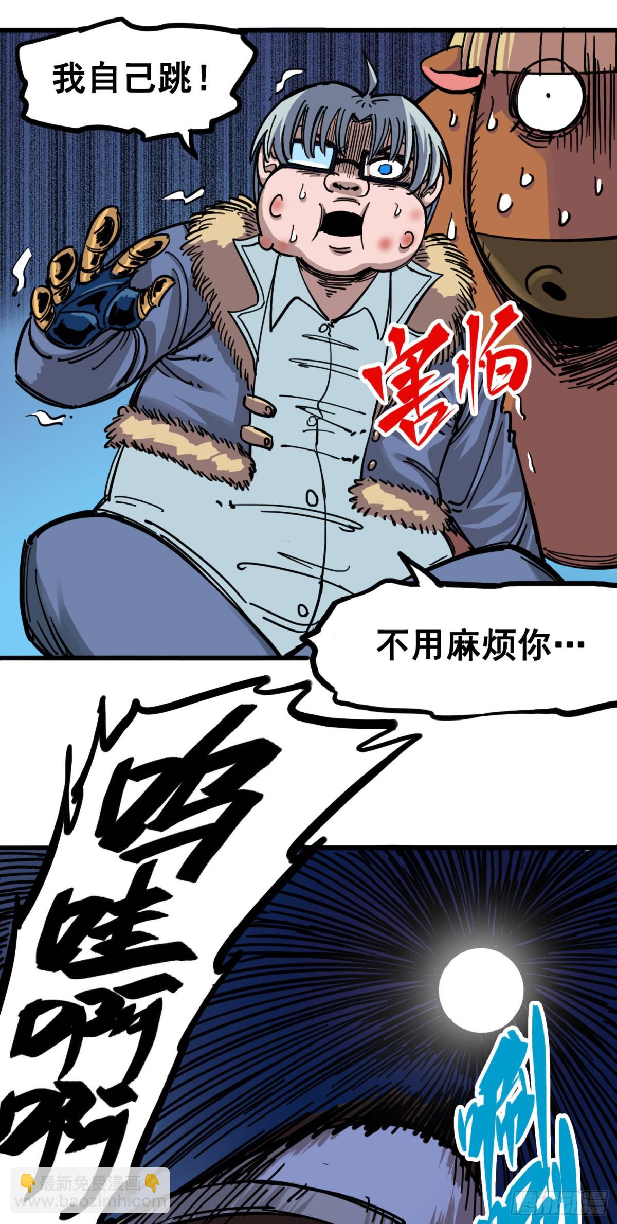 第四章02 毒发24