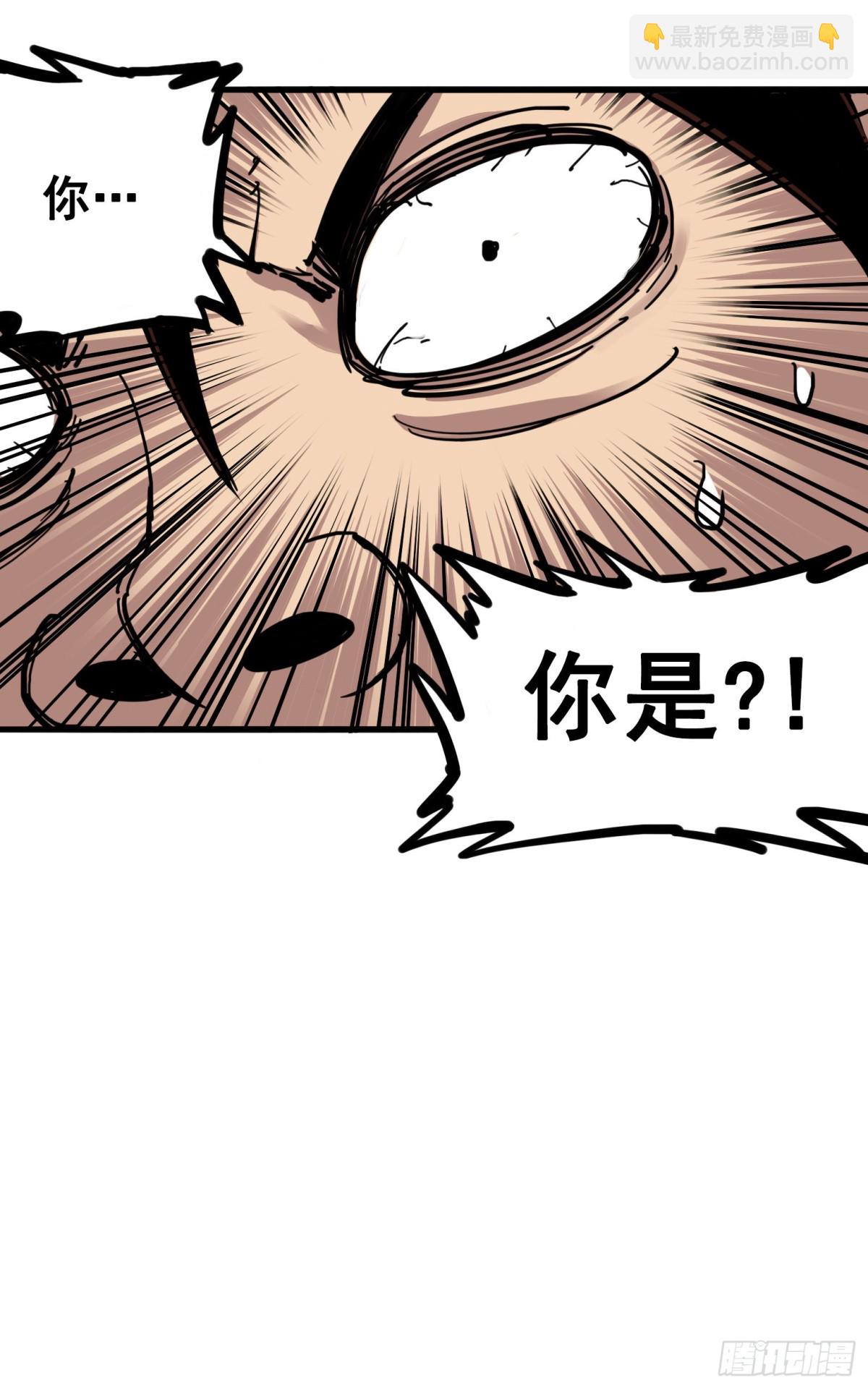 第四章02 毒发29