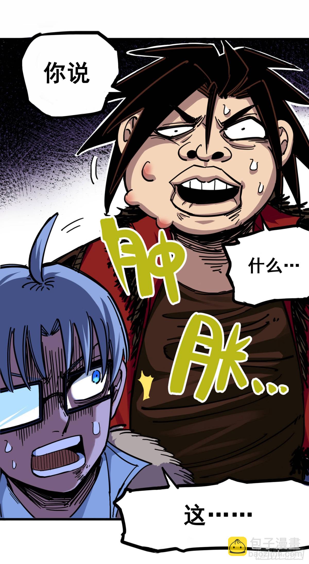第四章02 毒发8