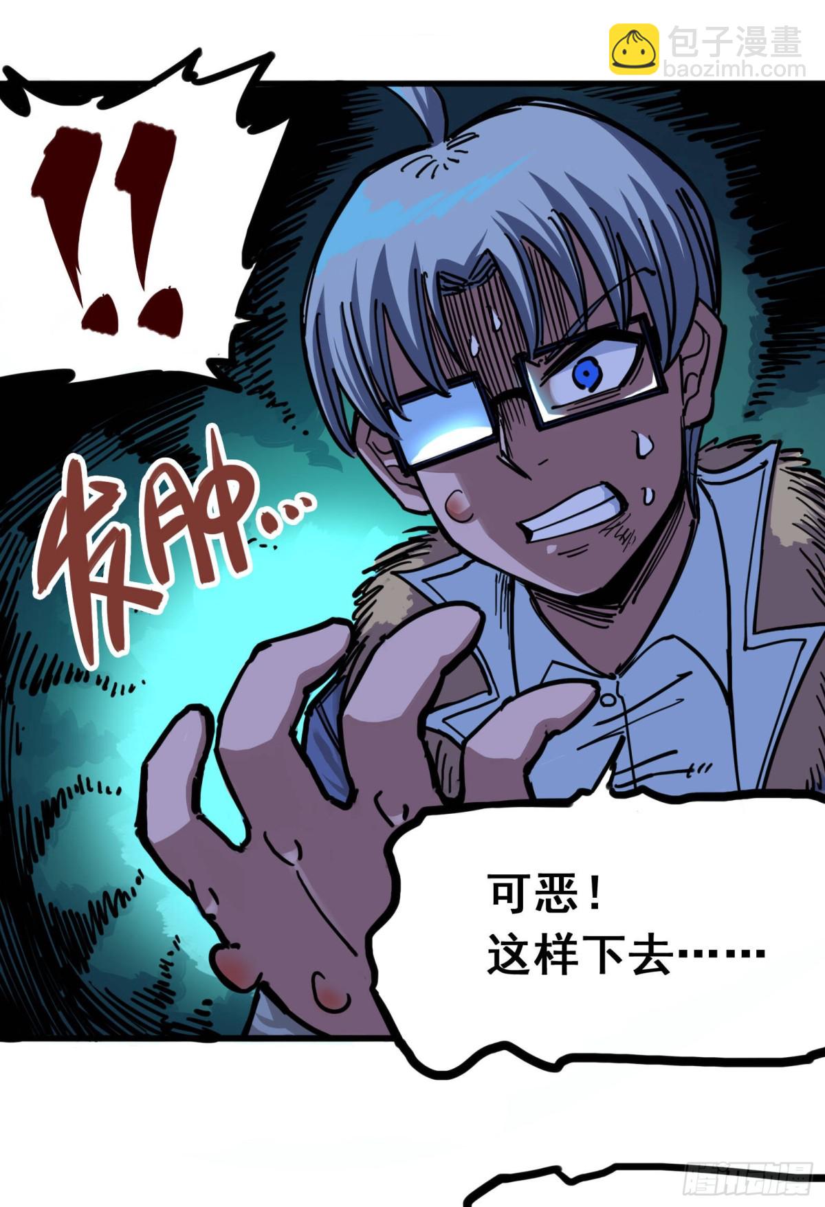 第四章02 毒发9