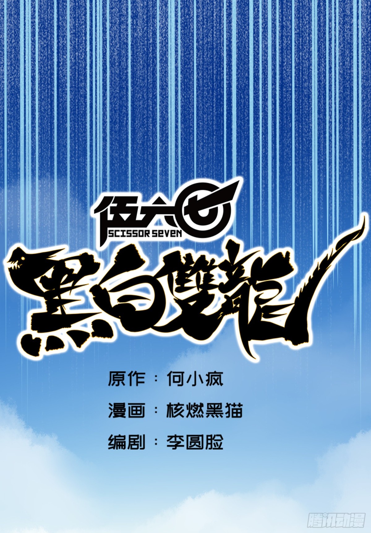 第六章02 兄弟0