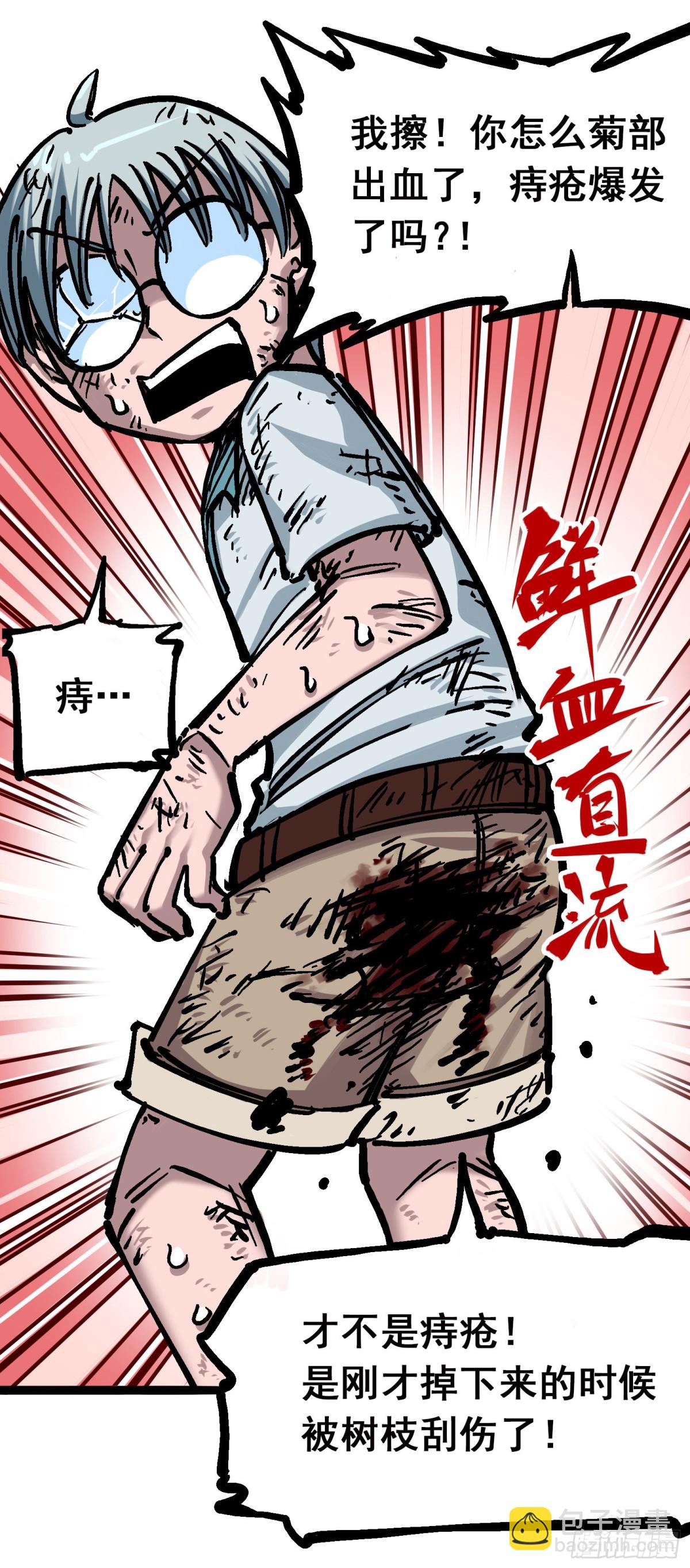 第六章02 兄弟10