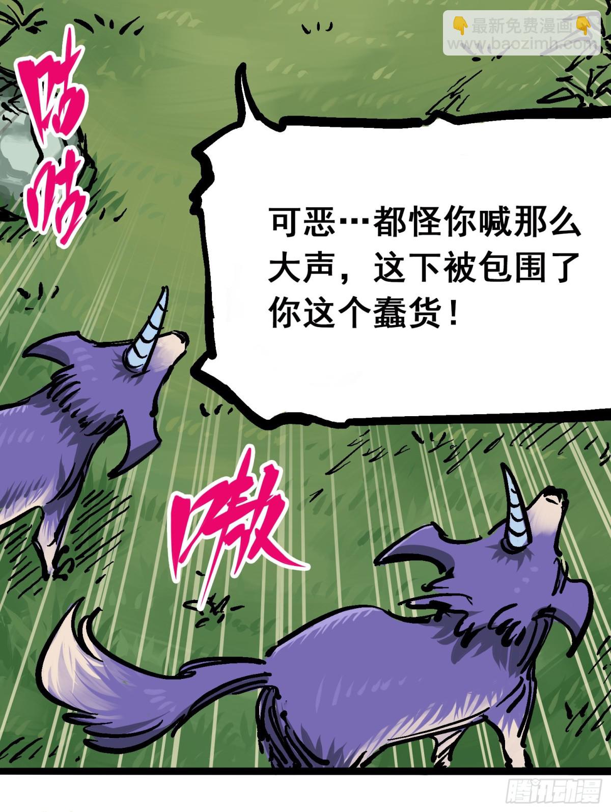 第六章02 兄弟12
