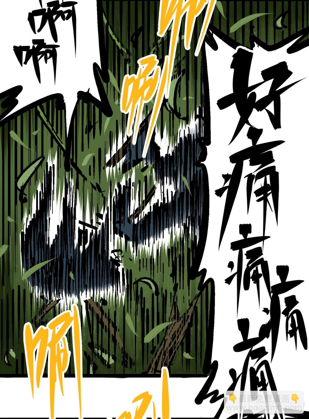 第六章02 兄弟2